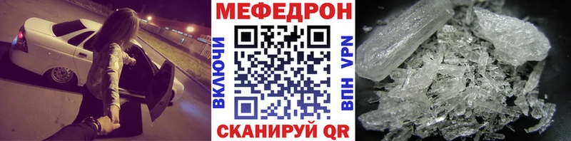 Наркотические вещества Туймазы Вейп ТГК Галлюциногенные грибы Меф мяу мяу ГАШ Канабис Амфетамин КОКАИН
