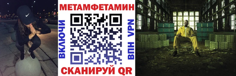 цена наркотик  Туймазы  АМФЕТАМИН Premium 