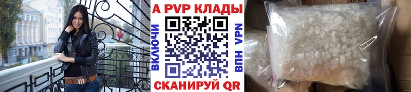 Alfa_PVP СК  купить наркотик  hydra ссылки  Туймазы 