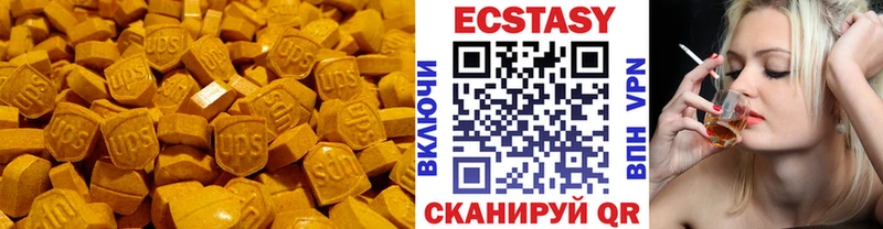 Экстази 280 MDMA  купить наркотики сайты  Туймазы 
