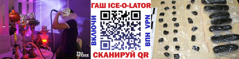 Гашиш гарик  гидра ссылка  Туймазы 