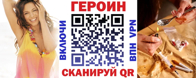 ГЕРОИН белый Туймазы