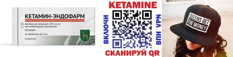 ссылка на мегу   Туймазы  Кетамин ketamine 