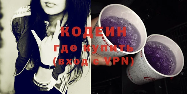 меф VHQ Богородицк