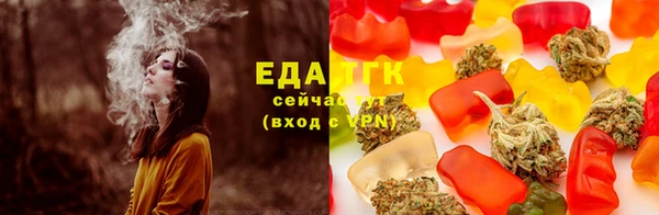 герыч Богородск