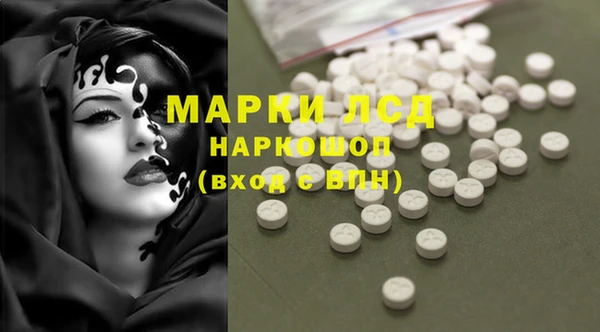герыч Богородск