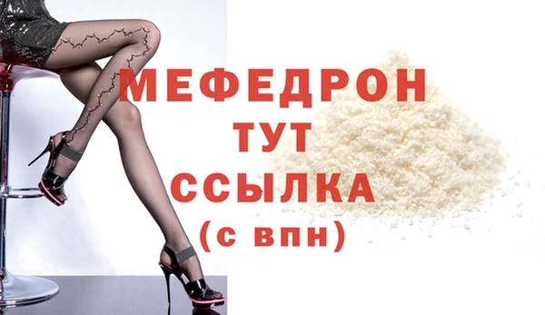 герыч Богородск
