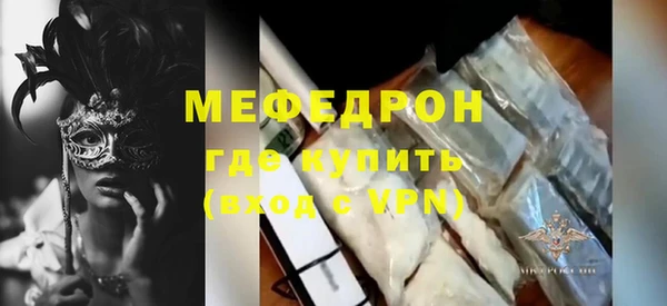 меф VHQ Богородицк