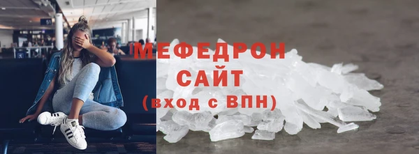 меф VHQ Богородицк