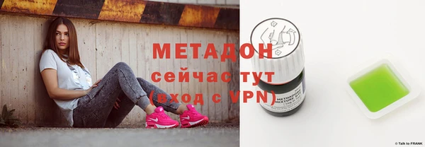 меф VHQ Богородицк