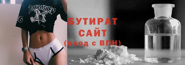 ГАЛЛЮЦИНОГЕННЫЕ ГРИБЫ Богданович