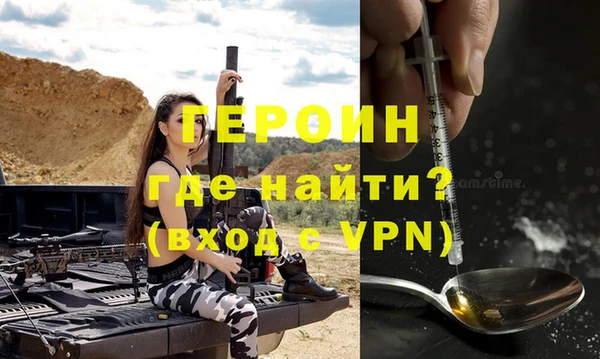 герыч Богородск