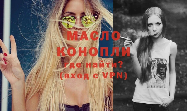 меф VHQ Богородицк