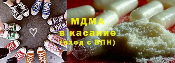 герыч Богородск
