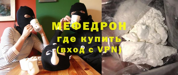 меф VHQ Богородицк