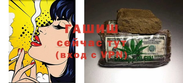 герыч Богородск