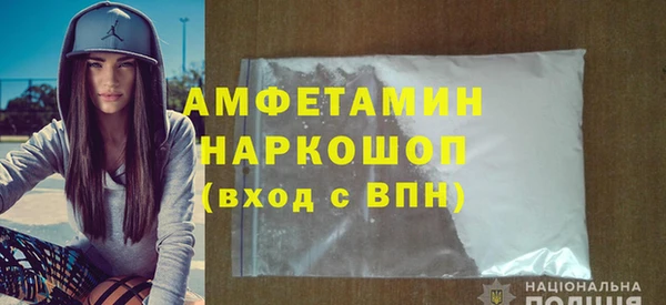 герыч Богородск