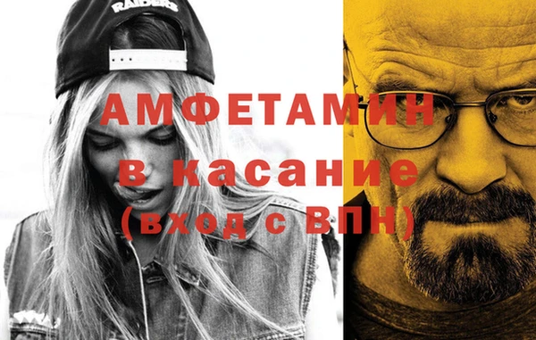 меф VHQ Богородицк