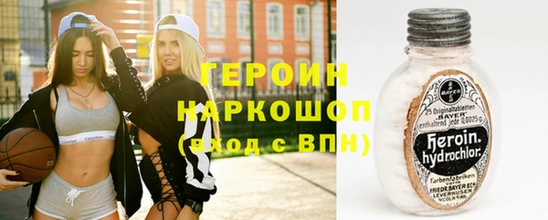 герыч Богородск