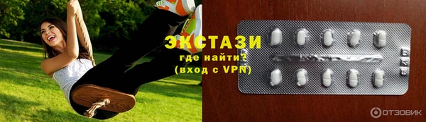 герыч Богородск
