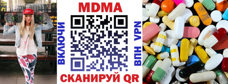 KRAKEN как зайти  Туймазы  МДМА crystal  наркотики 