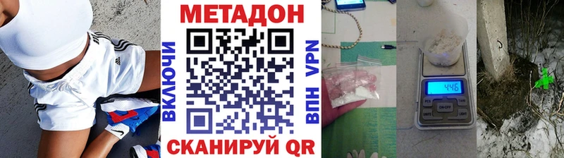 даркнет сайт  Туймазы  даркнет Telegram  МЕТАДОН methadone 