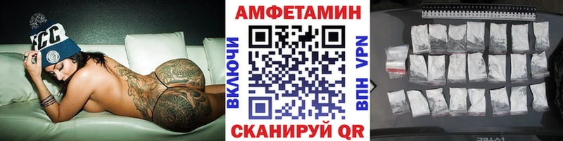 блэк спрут онион  Туймазы  Первитин винт 