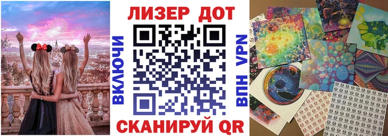 Марки 25I-NBOMe 1500мкг  Туймазы 