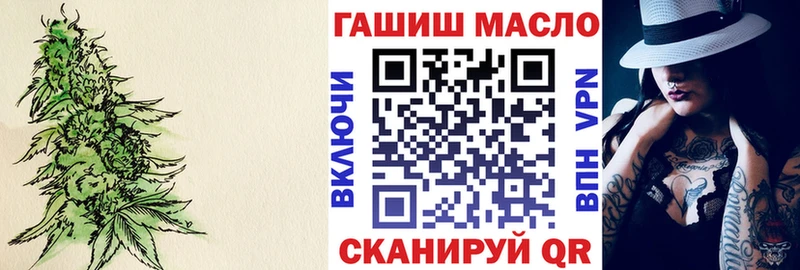 MEGA зеркало  Туймазы  ТГК THC oil 