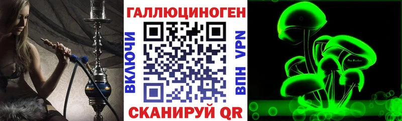 Галлюциногенные грибы Magic Shrooms  купить  цена  Туймазы 